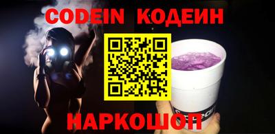 прущие грибы Гай