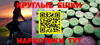 прущие грибы Гай