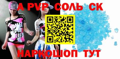 марки nbome Бийск