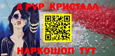 стаф Беслан