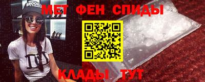 марки nbome Бийск