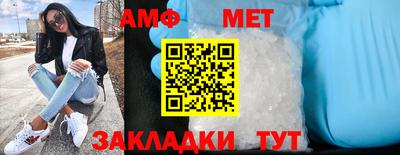 прущие грибы Гай