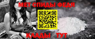 стаф Беслан