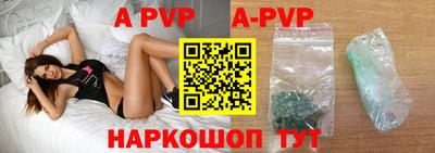 стаф Беслан