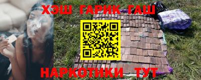 марки nbome Бийск