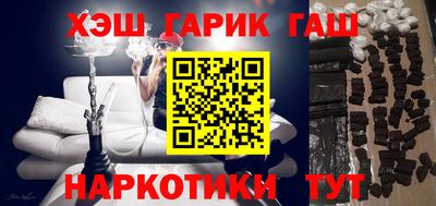 марки nbome Бийск