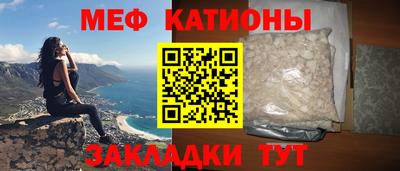 стаф Беслан