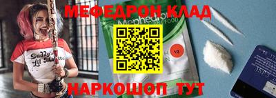 стаф Беслан