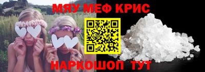 сатива Берёзовский