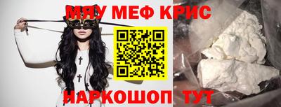 сатива Берёзовский