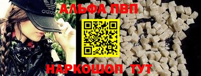 сатива Берёзовский