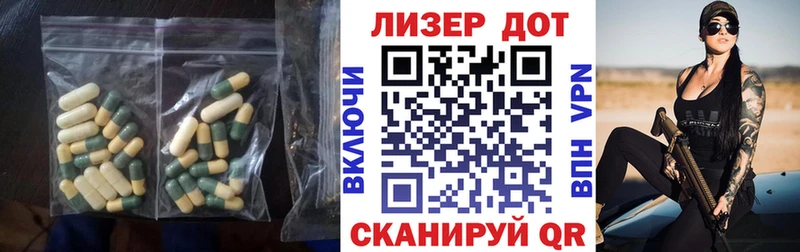 Лсд 25 экстази ecstasy  где можно купить   Ивантеевка 