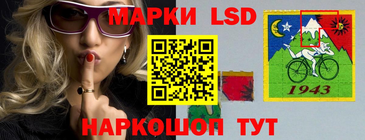 Cocaine Ивантеевка