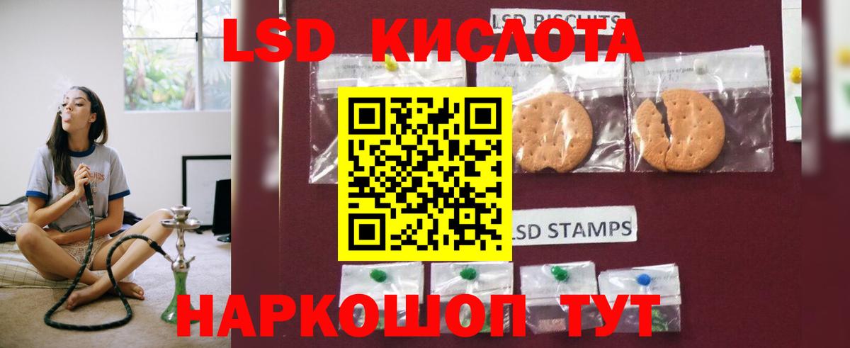 LSD-25 экстази ecstasy  ЛСД экстази ecstasy  Ивантеевка  Вход с VPN 