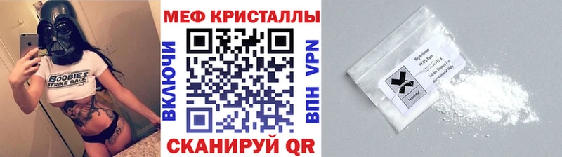 гидра рабочий сайт  Ивантеевка  Мефедрон кристаллы 