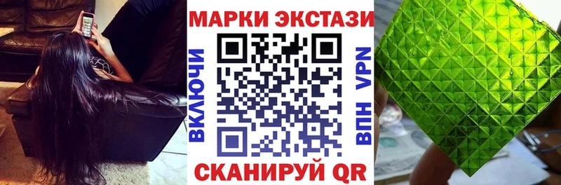 это какой сайт  Ивантеевка  Наркотические марки 1500мкг 