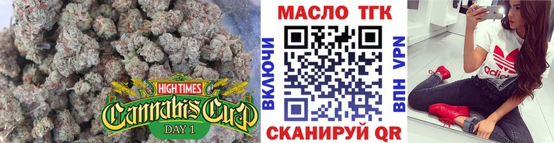 ТГК Wax  Ивантеевка 