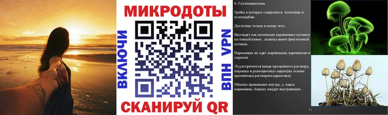 магазин    МЕГА вход  Псилоцибиновые грибы мухоморы  Ивантеевка 