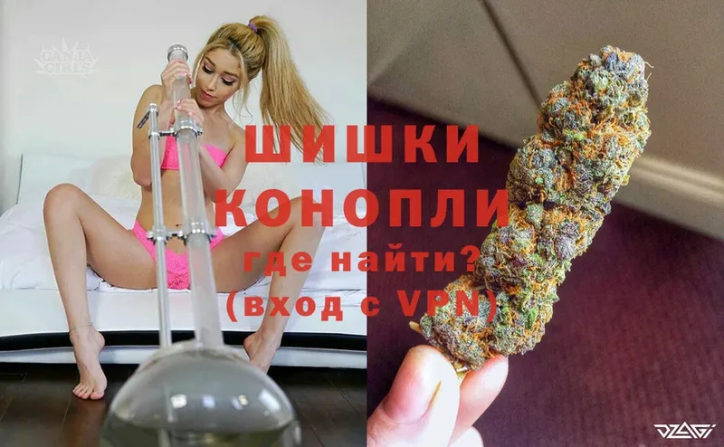 Бошки марихуана THC 21%  Ивантеевка 