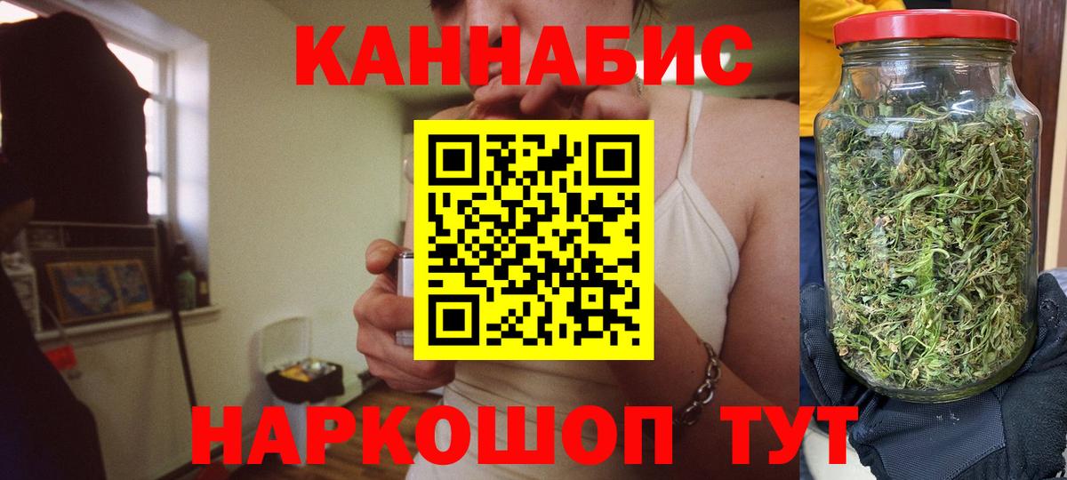 Конопля LSD WEED  МАРИХУАНА AK-47  Ивантеевка  Канабис планчик 